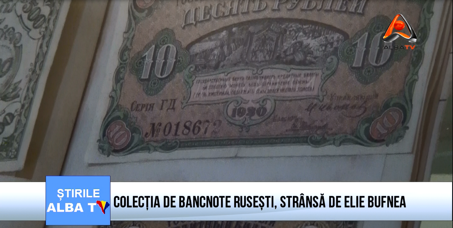 colectie-de-bancnote-rusesti-strana-de-elie-bufnea